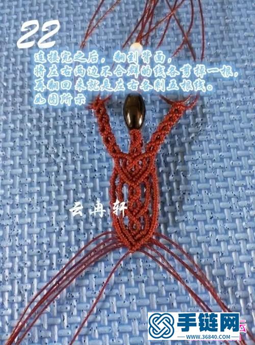 中國結(jié)編織桶珠手鏈教程
