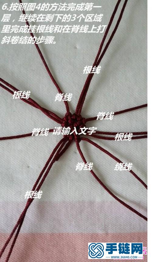 如意葫蘆小掛件的制作方法