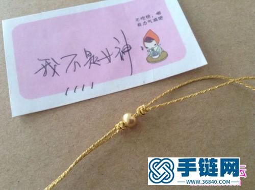 中國結編織心形珍珠手繩教程