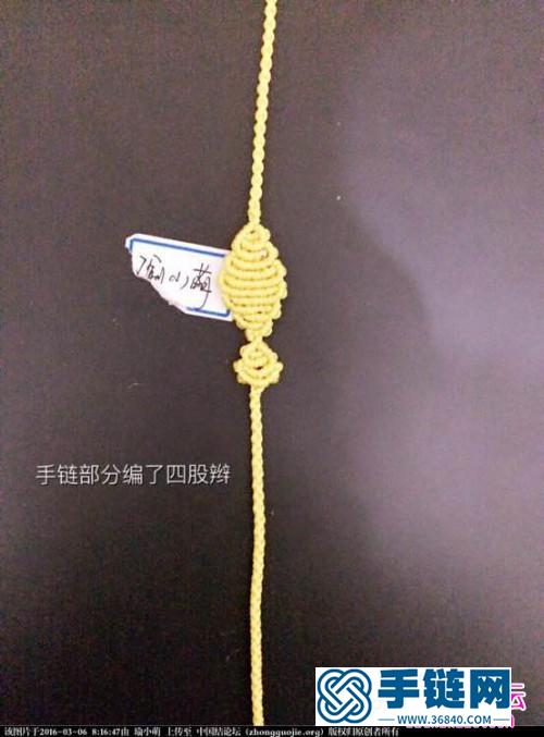 中國結編織黃魚手繩的方法圖解