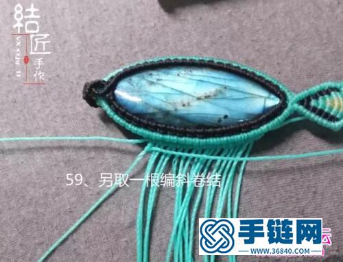 中國結(jié)編織包石小魚兒胸針教程（項鏈墜）