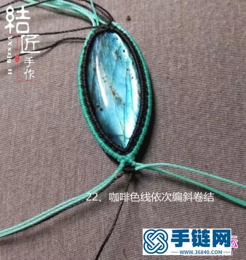 中國結(jié)編織包石小魚兒胸針教程（項鏈墜）