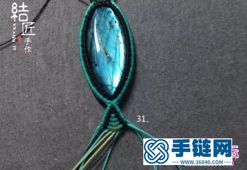 中國結(jié)編織包石小魚兒胸針教程（項鏈墜）
