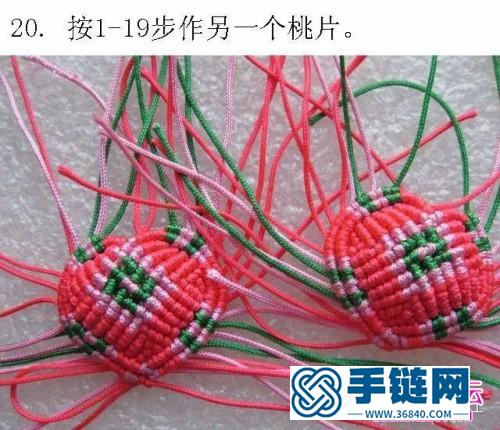 斜卷結編桃心步驟圖解