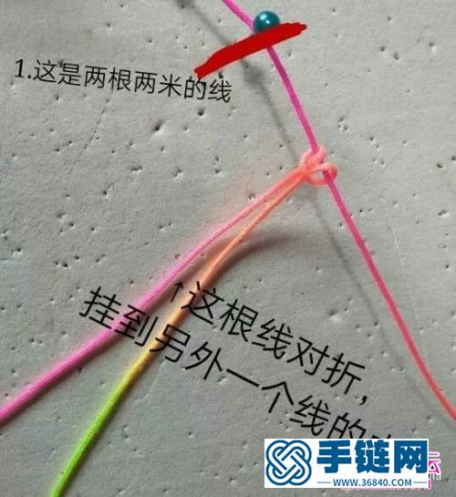 玉線心形手鏈的詳細制作圖解
