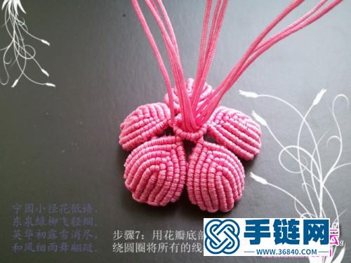中國結梅花的制作步驟圖