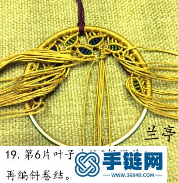 中國結編織的迷你生命樹掛件詳細步驟（蘭亭）