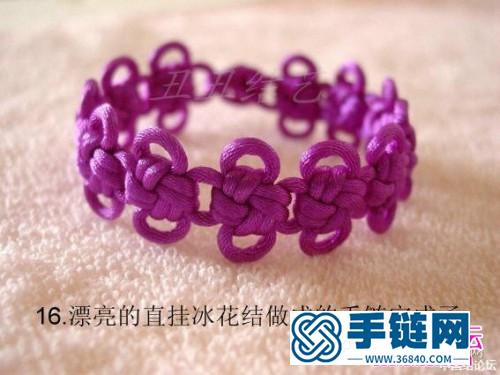 直掛式冰花手鏈的制作教程