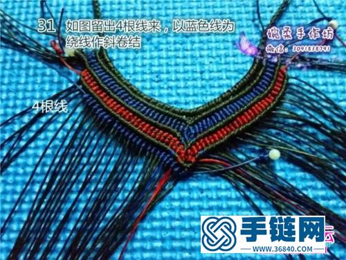 中國(guó)結(jié)編織藍(lán)衫項(xiàng)鏈教程（婉柔手作）