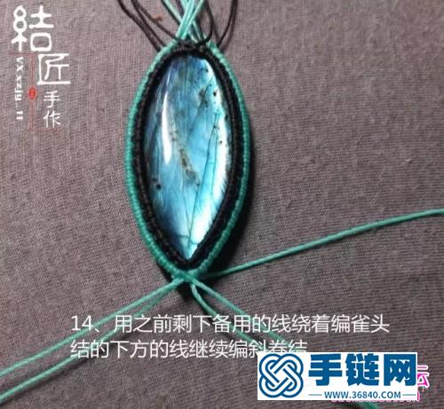 中國結(jié)編織包石小魚兒胸針教程（項鏈墜）