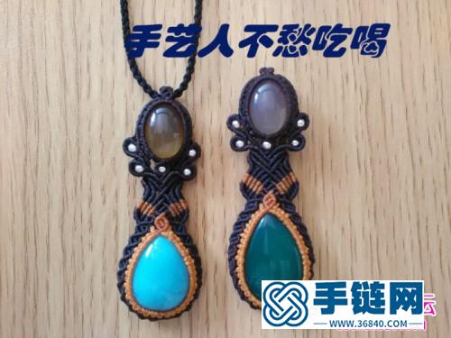 中國結(jié)編織包石琵琶吊墜方法圖解