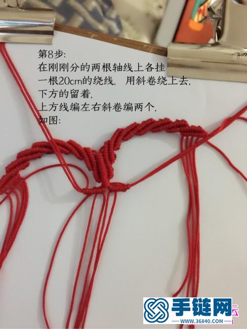 愛心掛飾的制作方法