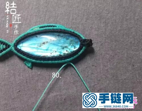 中國結(jié)編織包石小魚兒胸針教程（項鏈墜）