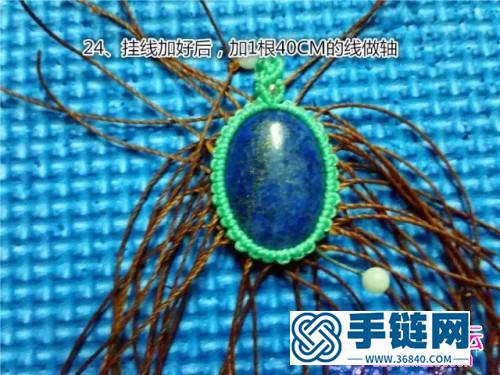 中國結編織魔仙吊墜的方法圖解（婉柔手作）