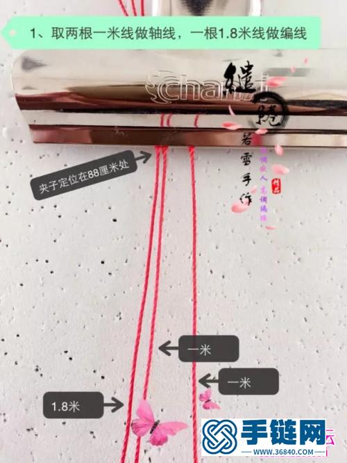 中國結編織粉晶項鏈方法圖解