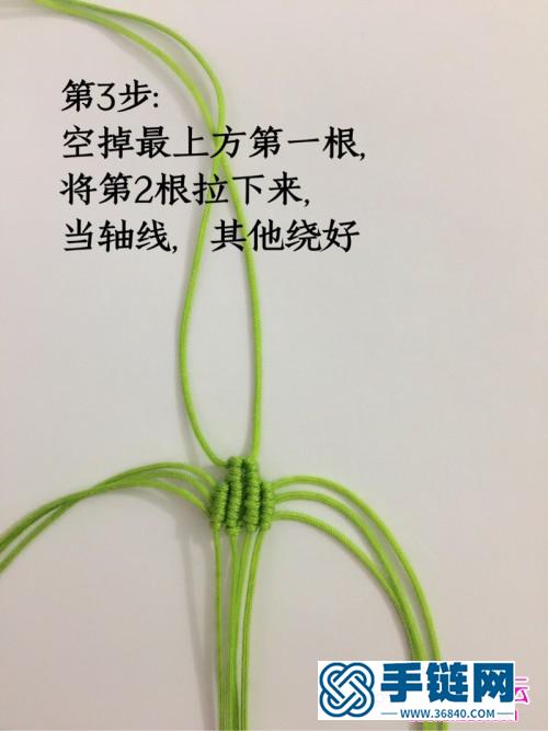 愛心掛飾的制作方法