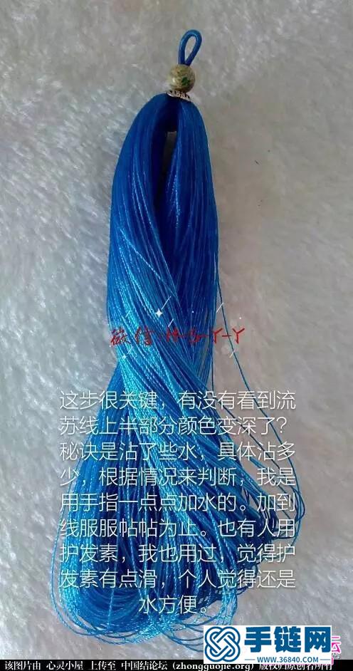 漂亮流蘇的簡易制作方法圖片