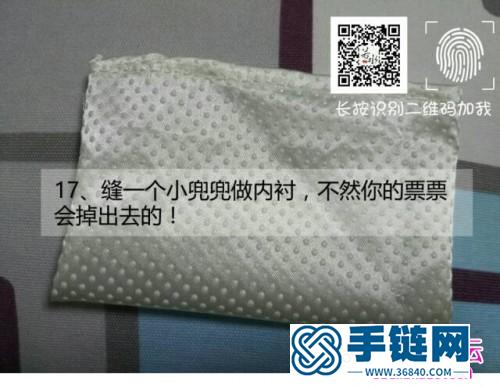民族風流蘇零錢包的制作教程