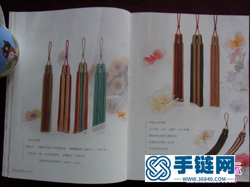 流蘇穗子的做法大全《舞動流蘇：創意穗子系列》
