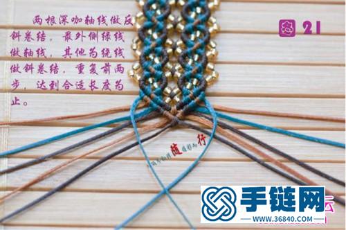 阿拉伯情調串珠手鐲的制作方法