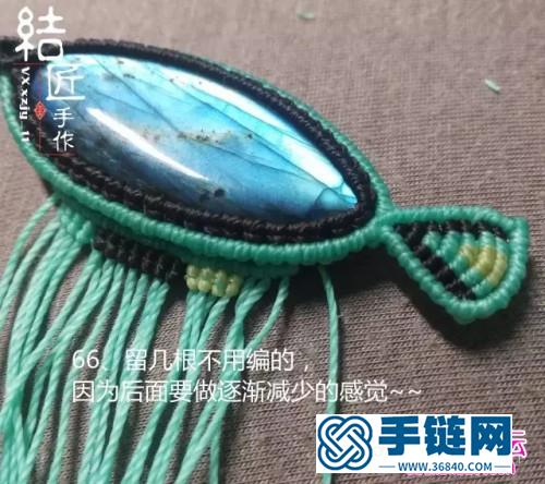 中國結(jié)編織包石小魚兒胸針教程（項鏈墜）
