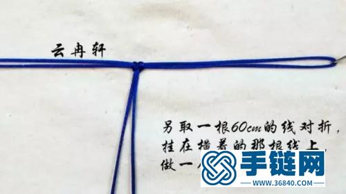 中國結編織小魚擺件教程（掛件）