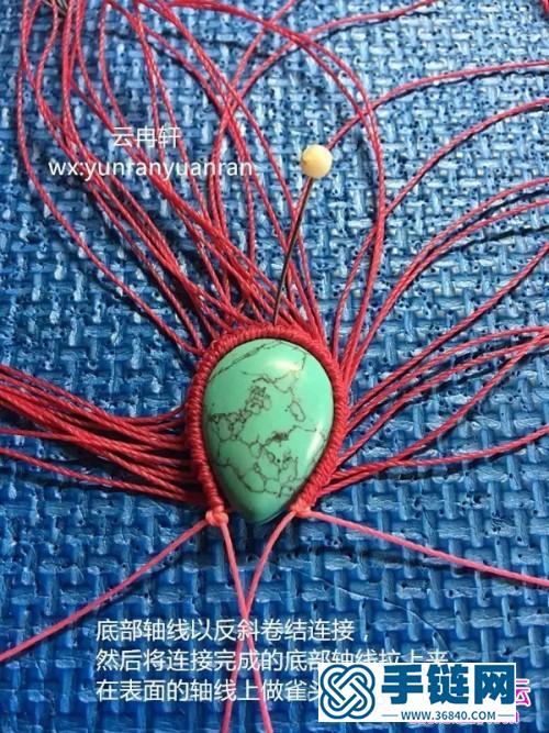 琵琶毛衣鏈的制作方法