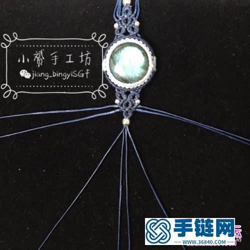 繩編靈鏡手鏈的詳細編制圖解