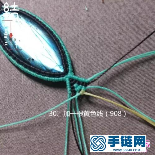 中國結(jié)編織包石小魚兒胸針教程（項鏈墜）