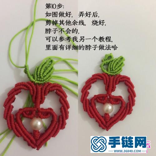 愛心掛飾的制作方法