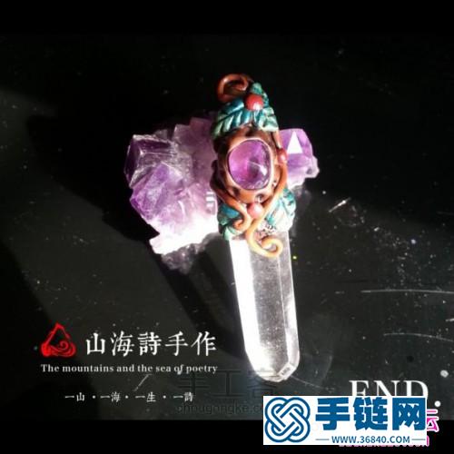 泥塑水晶吊墜制作教程