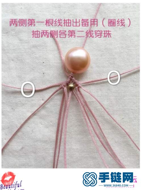 珍珠手編繩的詳細制作