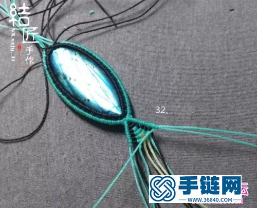 中國結(jié)編織包石小魚兒胸針教程（項鏈墜）