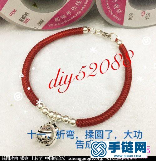 泰蠟無痕銀飾手鏈的制作方法