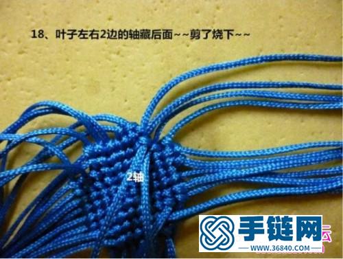 繩編四葉草手繩圖解