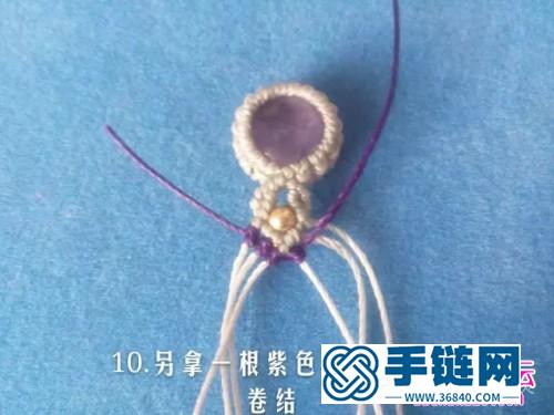 中國結(jié)編織紫水晶雙色手鏈步驟圖解