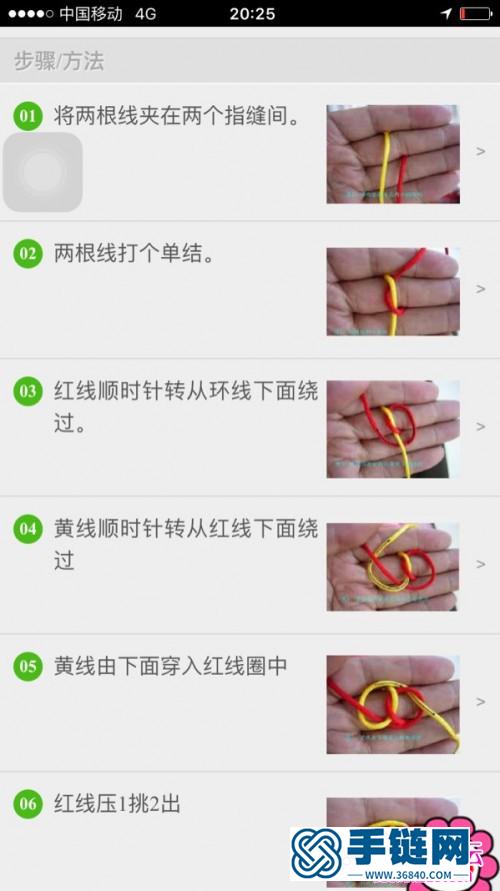 簡單小花胸針的制作方法