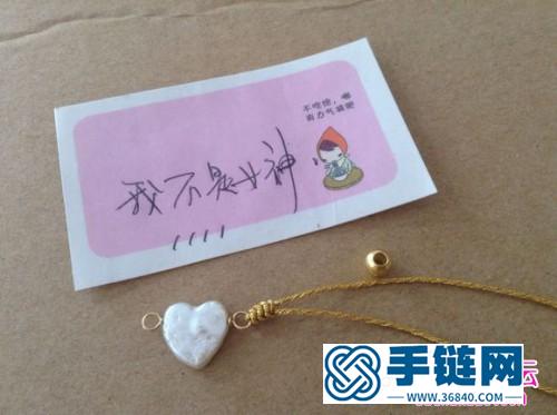 中國結編織心形珍珠手繩教程
