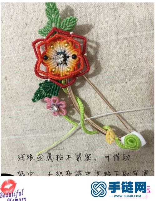 南美蠟線、金珠、銀珠花落枝頭胸針的詳細(xì)制作教程