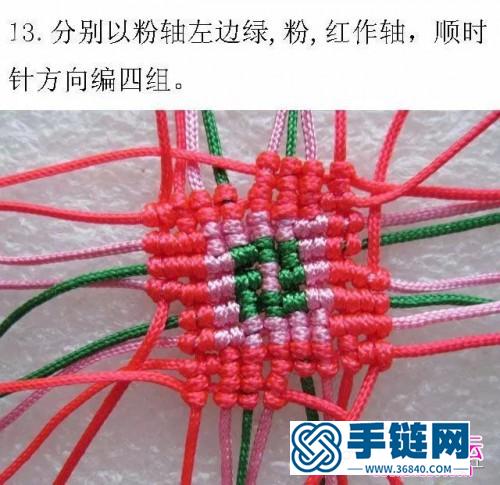斜卷結編桃心步驟圖解