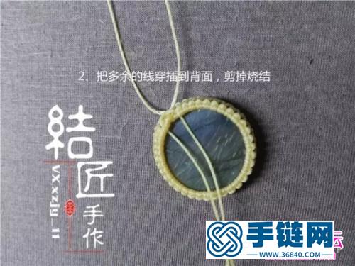 中國結編織向陽花胸針方法圖解（項鏈墜）