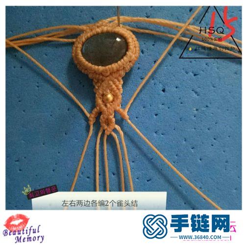 小巧玲瓏包珠手繩的制作