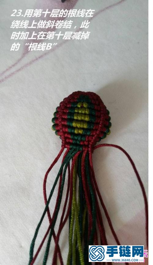 如意葫蘆小掛件的制作方法