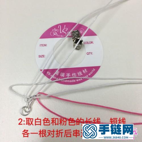 泰蠟銀扣手繩的制作步驟圖