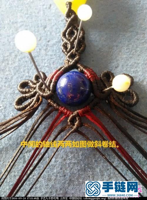 小型蜜蠟水滴吊墜項鏈的詳細(xì)編織教程