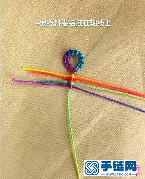 幸運(yùn)七彩斜卷結(jié)手鏈的制作方法