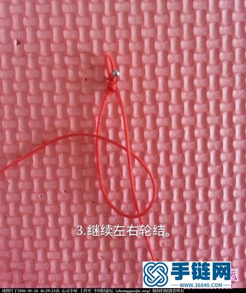 中國結編織生命之眼手環(huán)教程