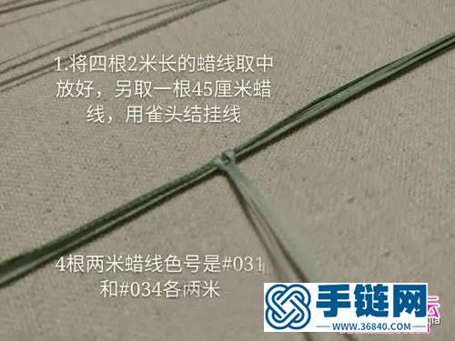 小清新桃花項鏈的詳細制作教程