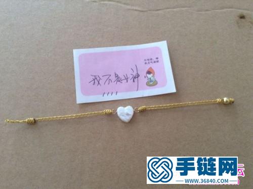 中國結編織心形珍珠手繩教程