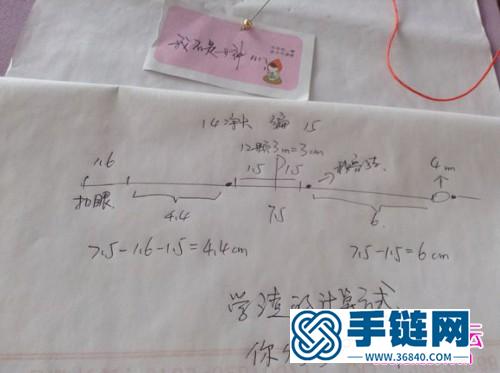 中國結編制泰國蠟線串珠手繩教程